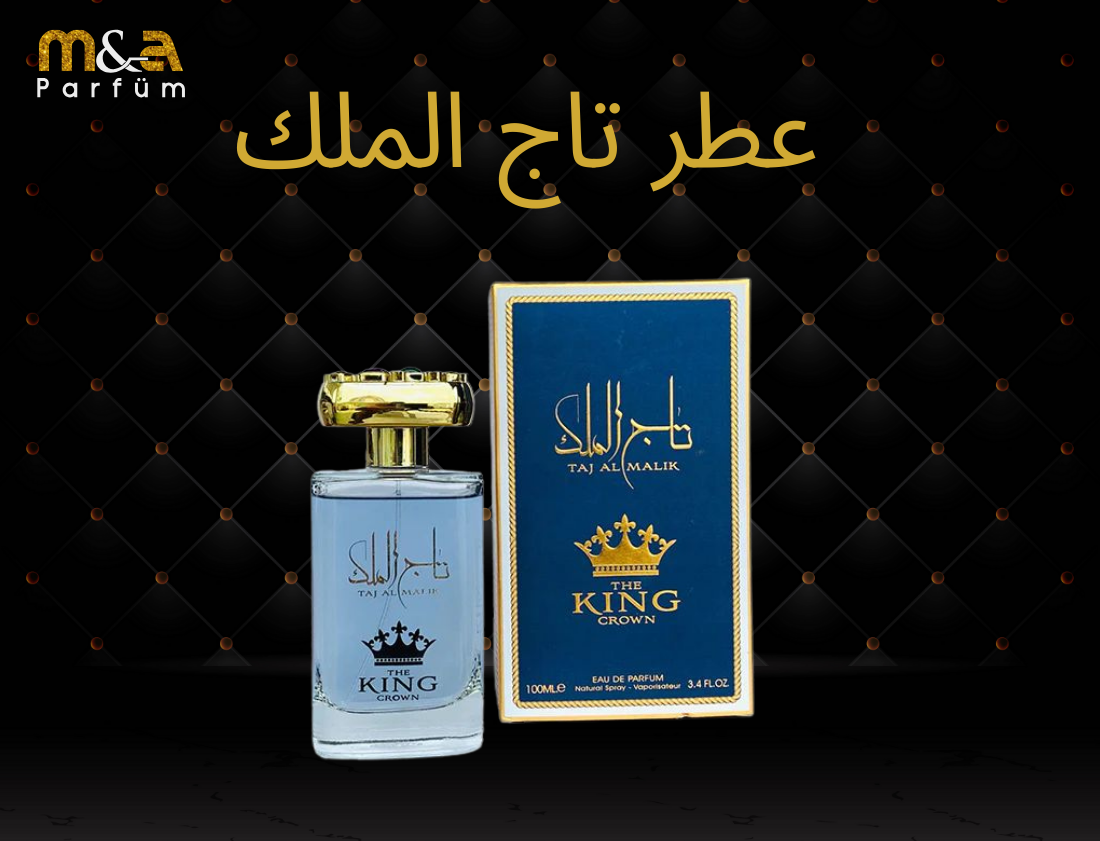 تاج الملك