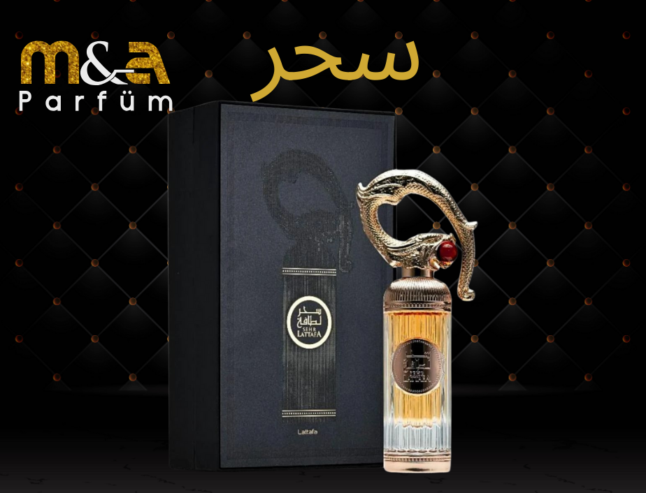 سحر لطافة