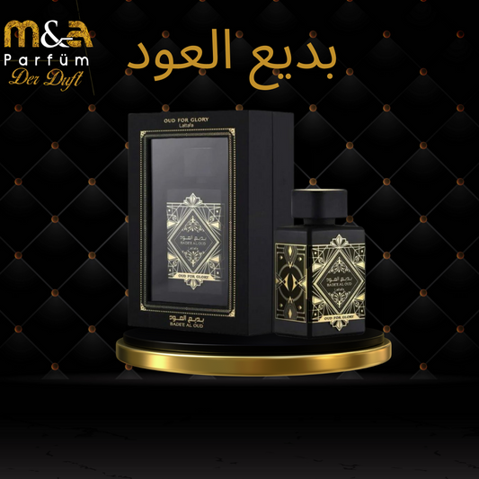 بديع العود