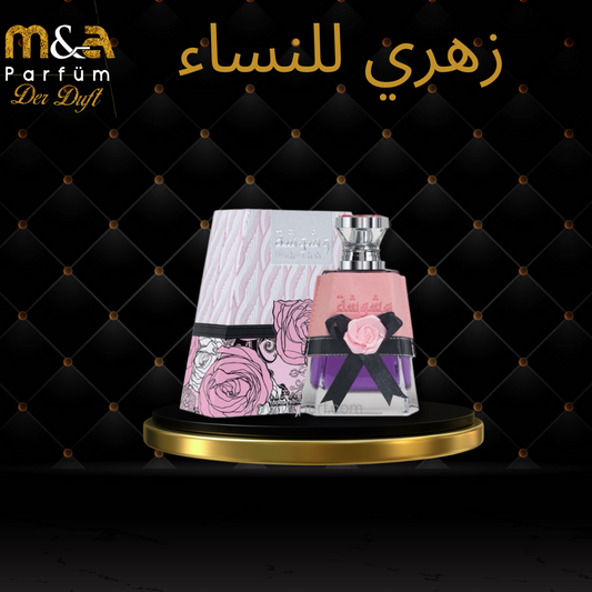 عطر وشوشة للنساء
