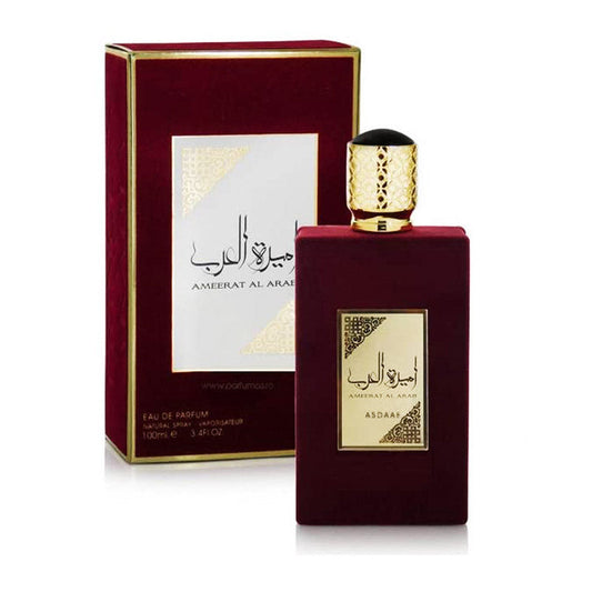Ameerat Al Arab اميرة العرب