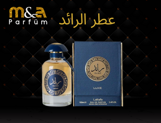 عطر الرائد